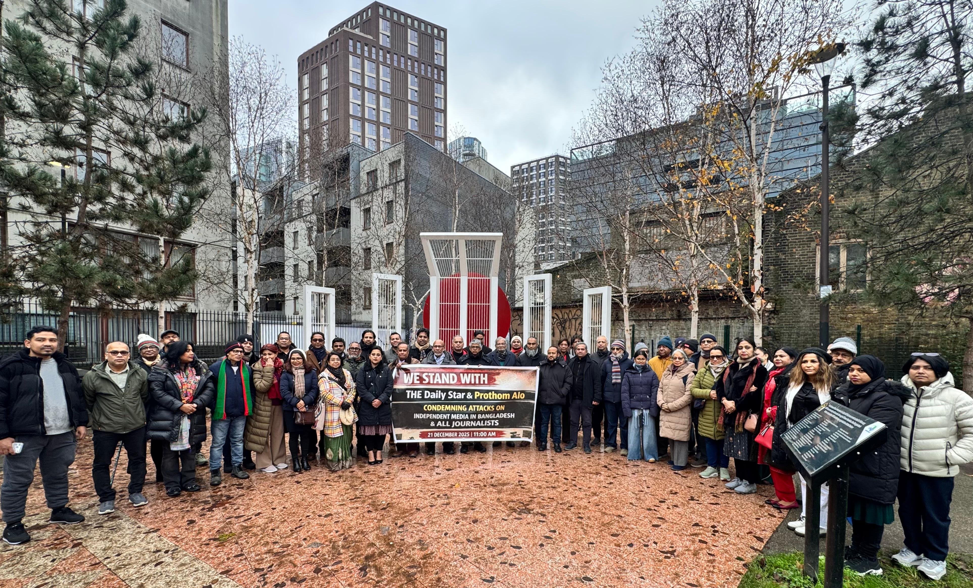 ডেইলি স্টার ও প্রথম আলোতে হামলার প্রতিবাদে লন্ডনে সাংবাদিকদের প্রতিবাদ সমাবেশ