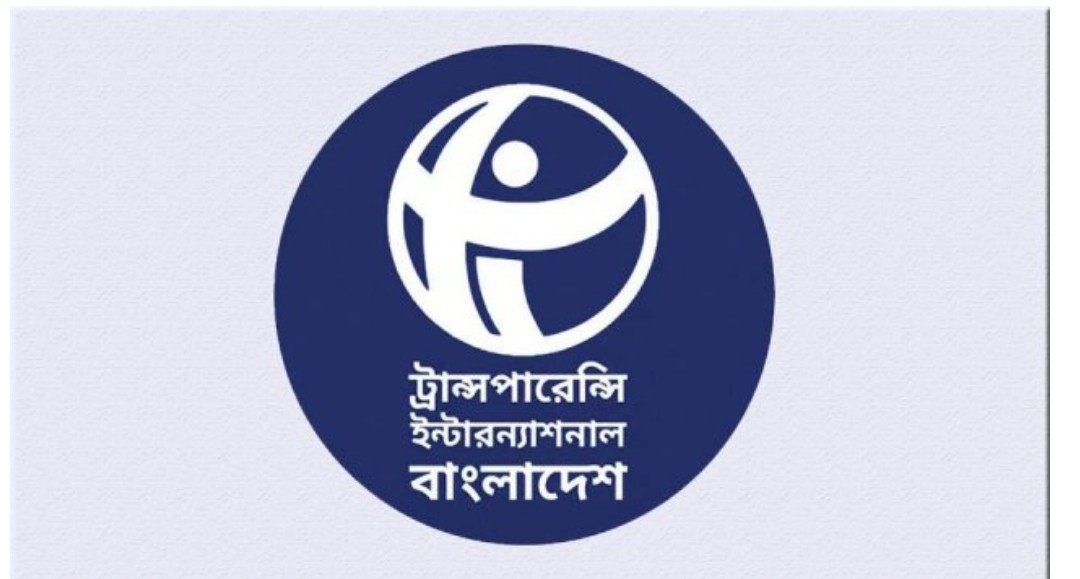 ১৫ মাসে হামলা-মামলা-হত্যার শিকার ১০৭৩ সাংবাদিক, টিআইবি' র তথ্য