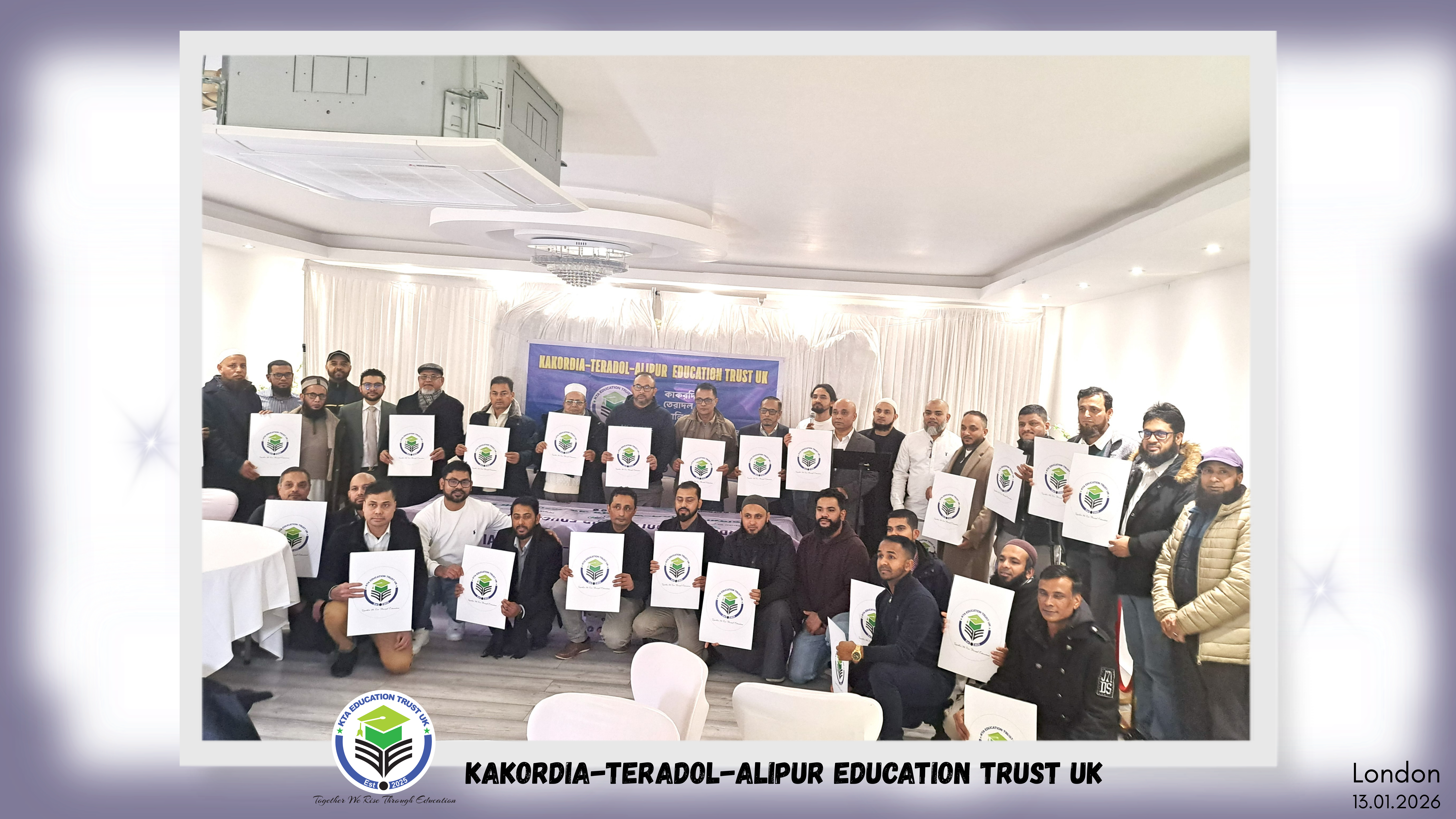  কাকরদিয়া- তেরাদল- আলিপুর এডুকেশন ট্রাস্ট ইউকের আনুষ্ঠানিক যাত্রা শুরু