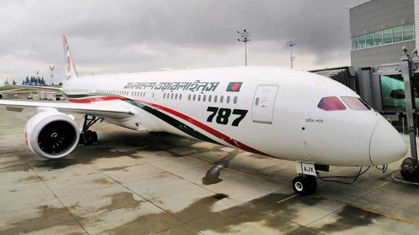 বিমানের ম্যানচেস্টার রুট স্থগিত হলেও চালু হচ্ছে করাচি রুট