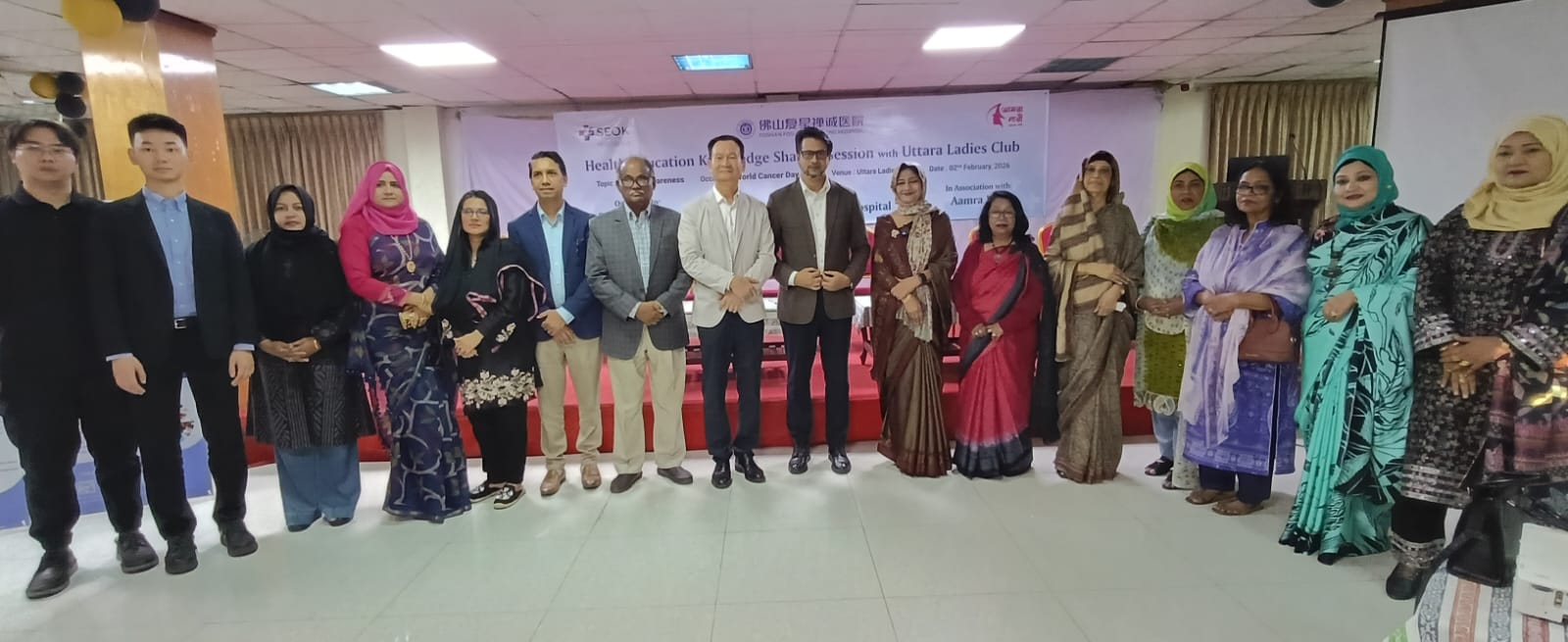 বিশ্ব ক্যান্সার দিবস উপলক্ষে উত্তরা লেডিস ক্লাবে ক্যান্সার সচেতনতা সেমিনার অনুষ্ঠিত