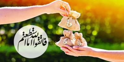 ফিতরা সর্বনিম্ন ১১০ টাকা, সর্বোচ্চ ২৮০৫