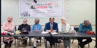 স্বাধীনতা দিবসে লন্ডন বাংলা প্রেস ক্লাবের 'একাত্তরের গল্প' অনুষ্ঠান